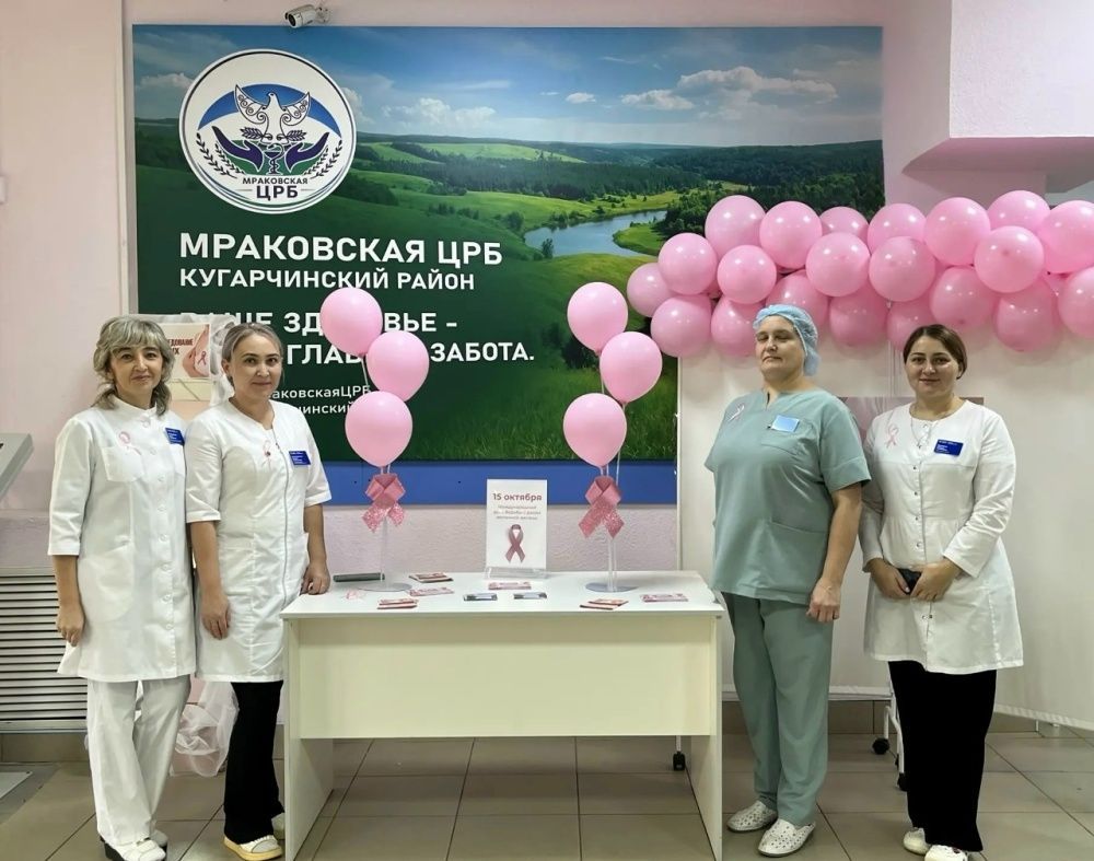 В рамках месячника осведомленности о раке молочной железы прошел День открытых дверей